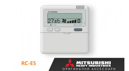 product Жично дистанционно управление Mitsubishi Heavy Industries RC-E5 thumb
