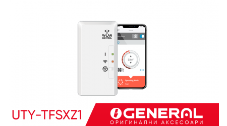product Wi-Fi управление за климатик през интернет General Fujitsu UTY-TFSXZ1 (серия KV) thumb