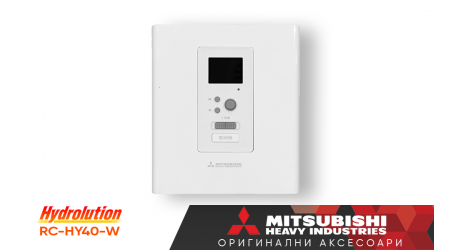 product Управление за термопомпа Mitsubishi Heavy Industries HYDROLUTION RC-HY40-W thumb