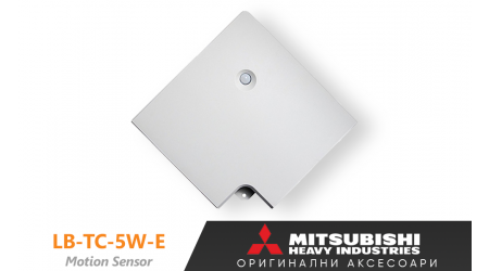 product Сензор за движение Mitsubishi Heavy Industries LB-TC-5W-E (за касетъчен климатик серия FDTC) thumb