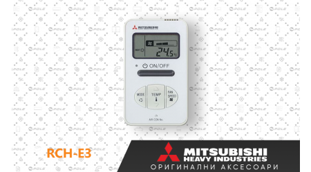 product Жично дистанционно управление Mitsubishi Heavy Industries RCH-E3 thumb