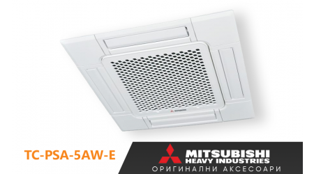 product Стандартен панел Mitsubishi Heavy Industries TC-PSA-5АW-E тип пчелна пита (за касетъчен климатик серия FDTC) thumb